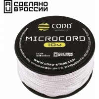 Микрокорд CORD, white, катушка 10м. купить в Тюмени